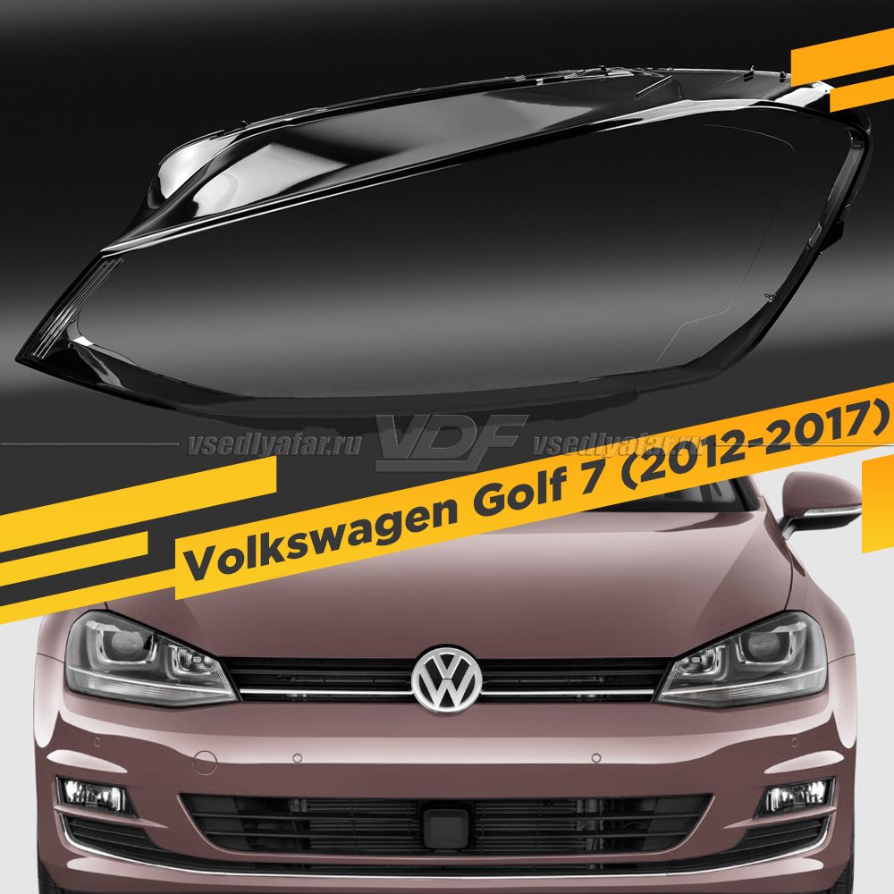 Стекло для фары Volkswagen Golf 7 (2012-2017) Левое