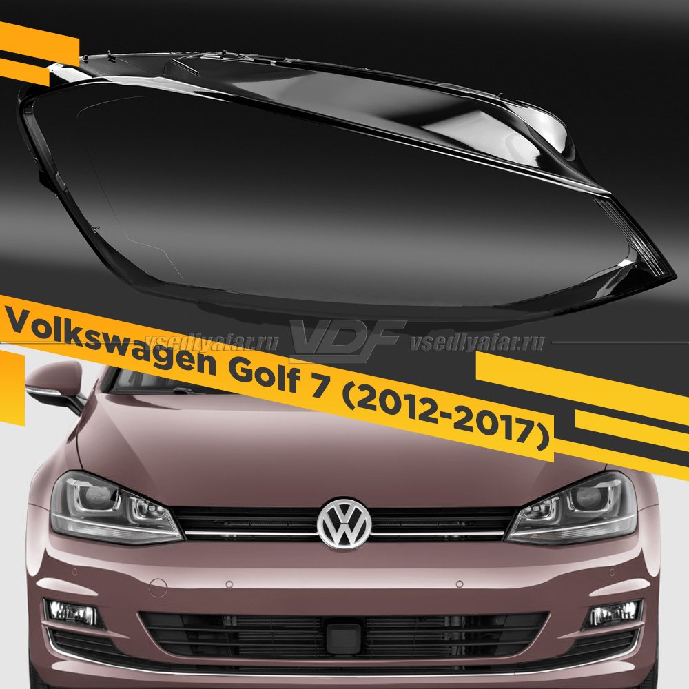 Стекло для фары Volkswagen Golf 7 (2012-2017) Правое