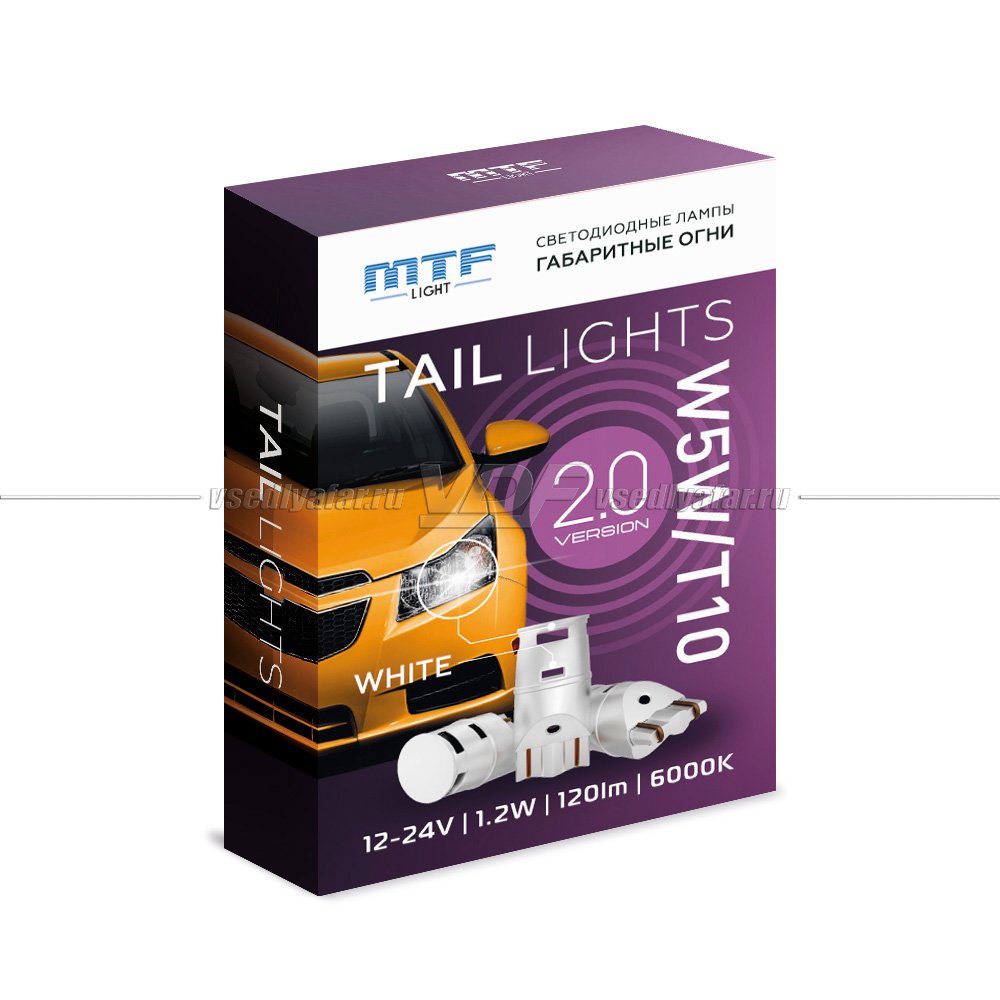 Светодиодные лампы MTF Light T10 W5W 6000K 12/24V-1,5W  2шт, BW5W