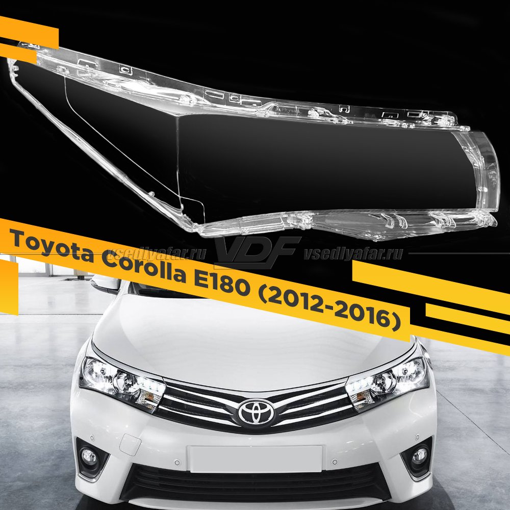 Стекло для фары Toyota Corolla E180 (2012-2016) Правое