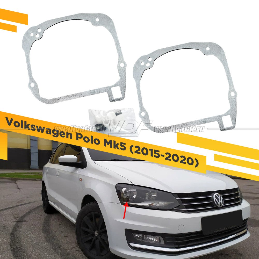 292 Переходная рамка Модуль Hella 3R - Volkswagen Polo Mk5 (2015-2020) Галоген рефлектор H7