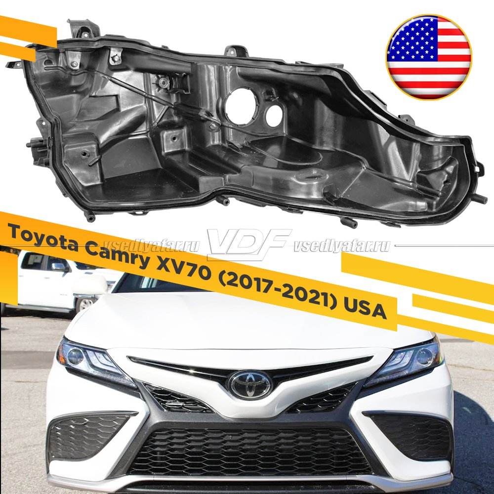 Корпус Правой фары для Toyota Camry (2017-2021) USA Тип 2