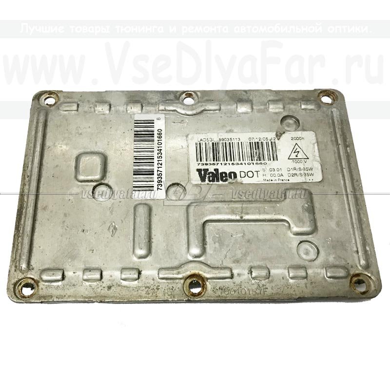 Ксеноновый блок розжиг Valeo 4PIN (LAD5GL) 89035113