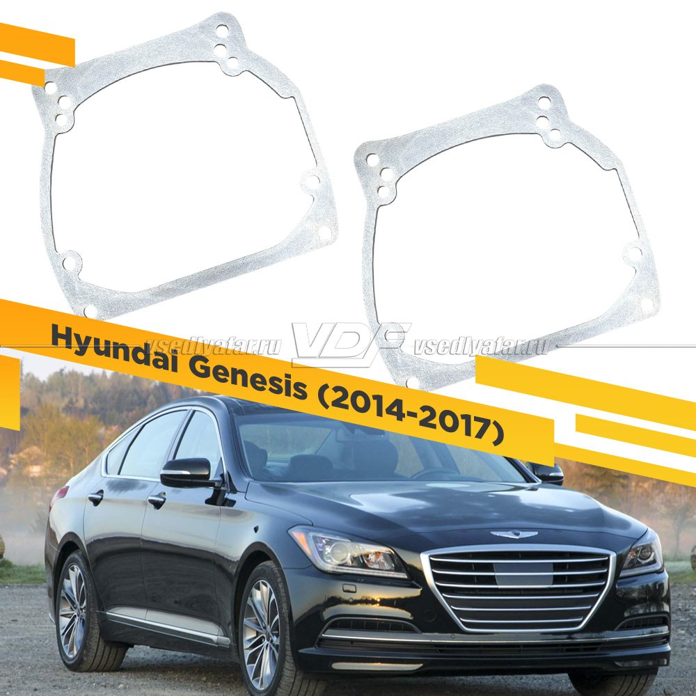 449 Переходная рамка Модуль Hella 3R - Hyundai Genesis (2014-2017) Ксенон без AFS