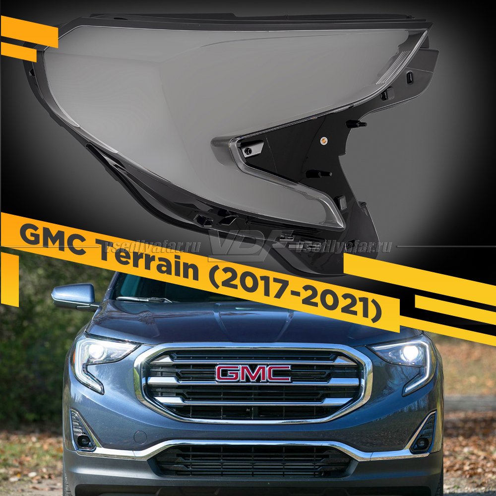 Стекло для фары GMC Terrain (2017-2021) Правое