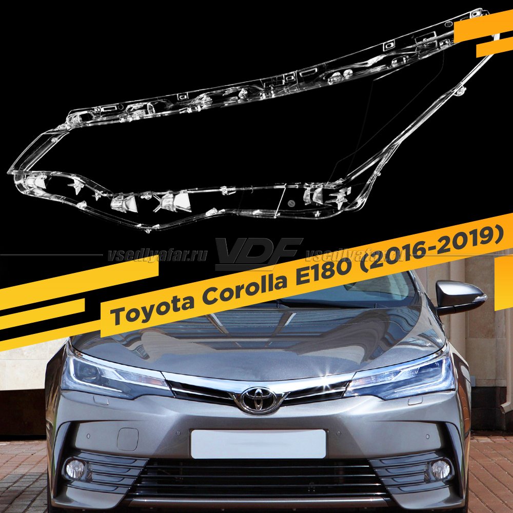 Стекло для фары Toyota Corolla E180 (2016-2019) Левое