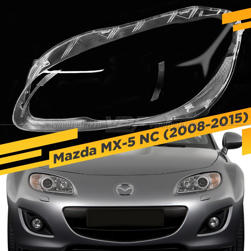 Стекло для фары Mazda MX-5 NC (2008-2015) Левое