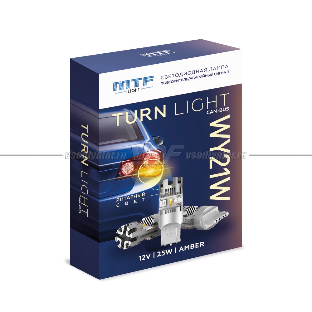 Светодиодная лампа MTF Light TURN LIGHT 12В, 25Вт, WY21W, янтарная, 1 шт., BW25A