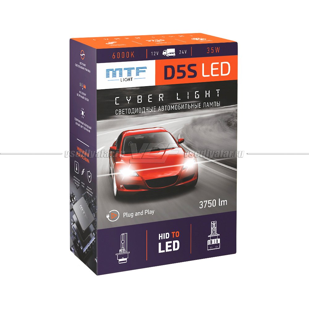 Светодиодные лампы MTF Light Cyber Light D5S 6000K 12V, 35W,  2шт, DPD5S6