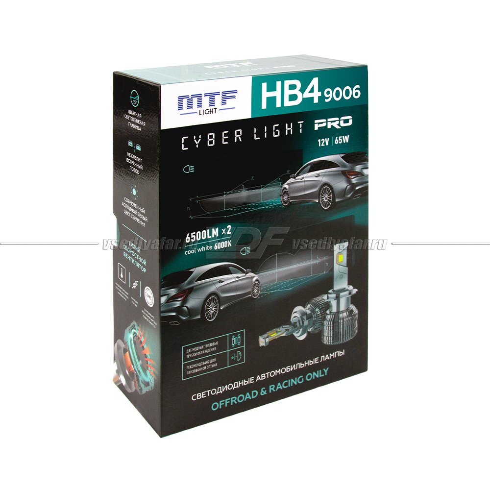 Светодиодные лампы MTF Light Cyber Light Pro HB4 6000K 12V, 65W, 2шт,  CPB4K6