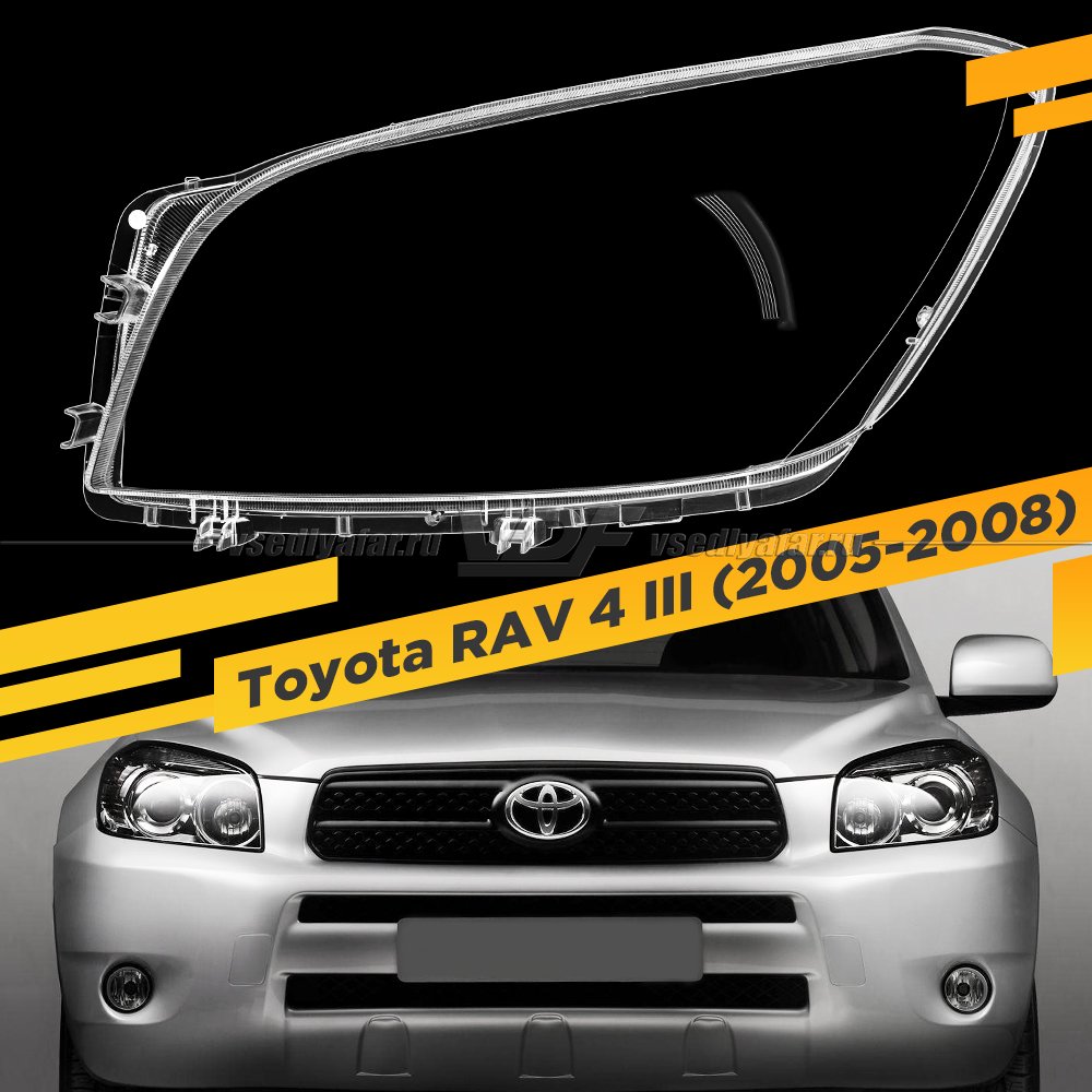 Стекло для фары Toyota RAV 4 III (2005-2008) Дорестайлинг Левое тип 2