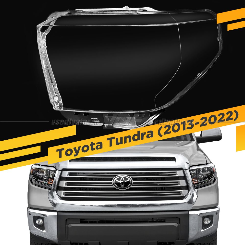 Стекло для фары Toyota Tundra (2013-2022) Левое LED