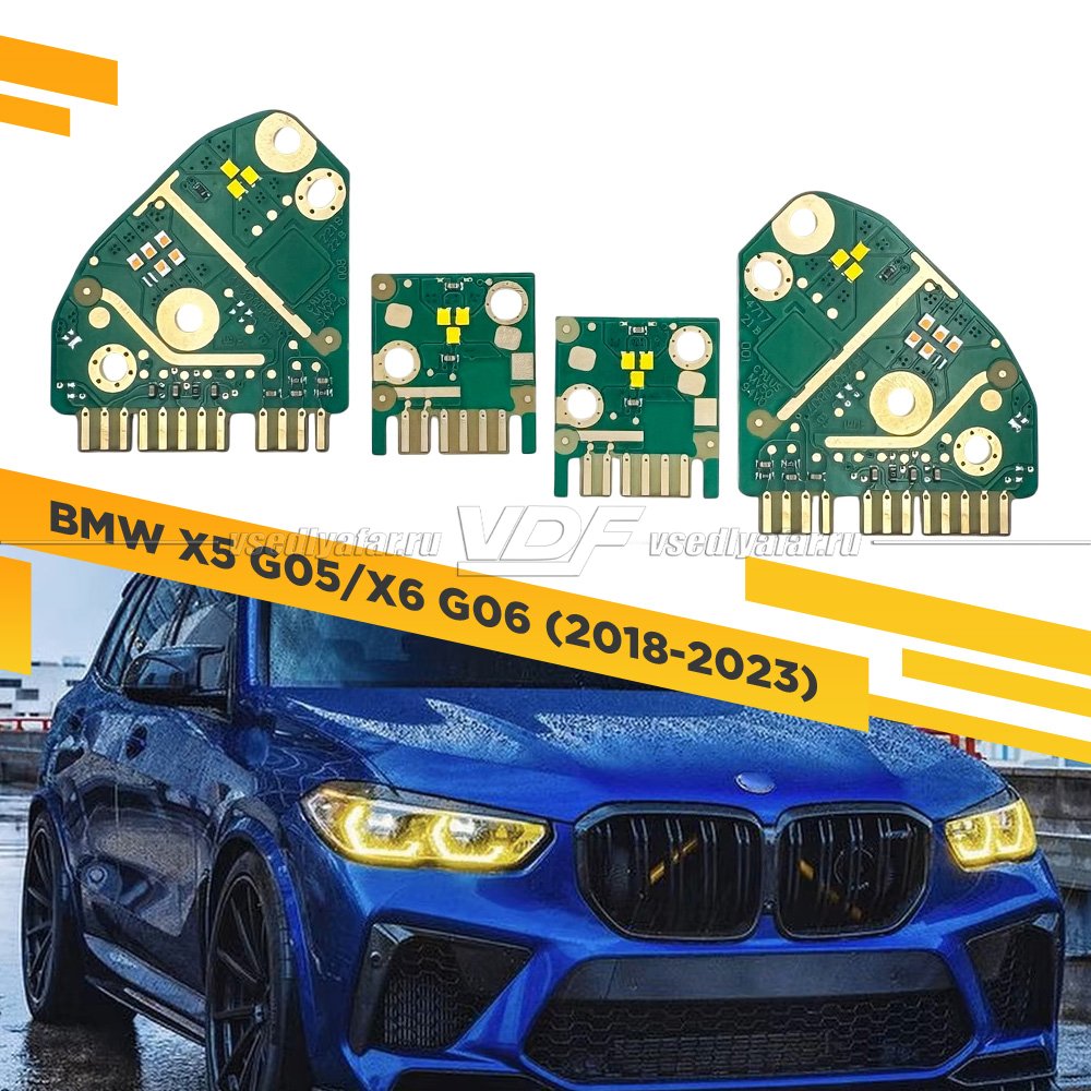 Комплект плат маркера BMW X5 G05/X6 G06 2018-2023 Лазер Цвет: Лимонный