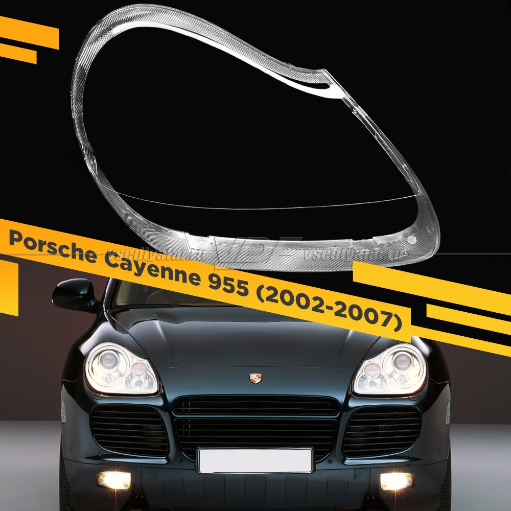 Стекло для фары Porsche Cayenne 955 (2002-2007) Правое