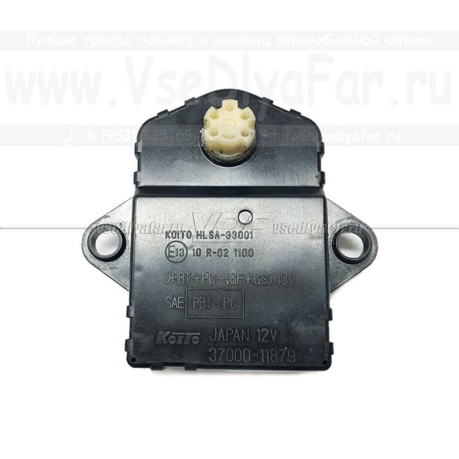 Механизм адаптива AFS Koito 37000-11879 