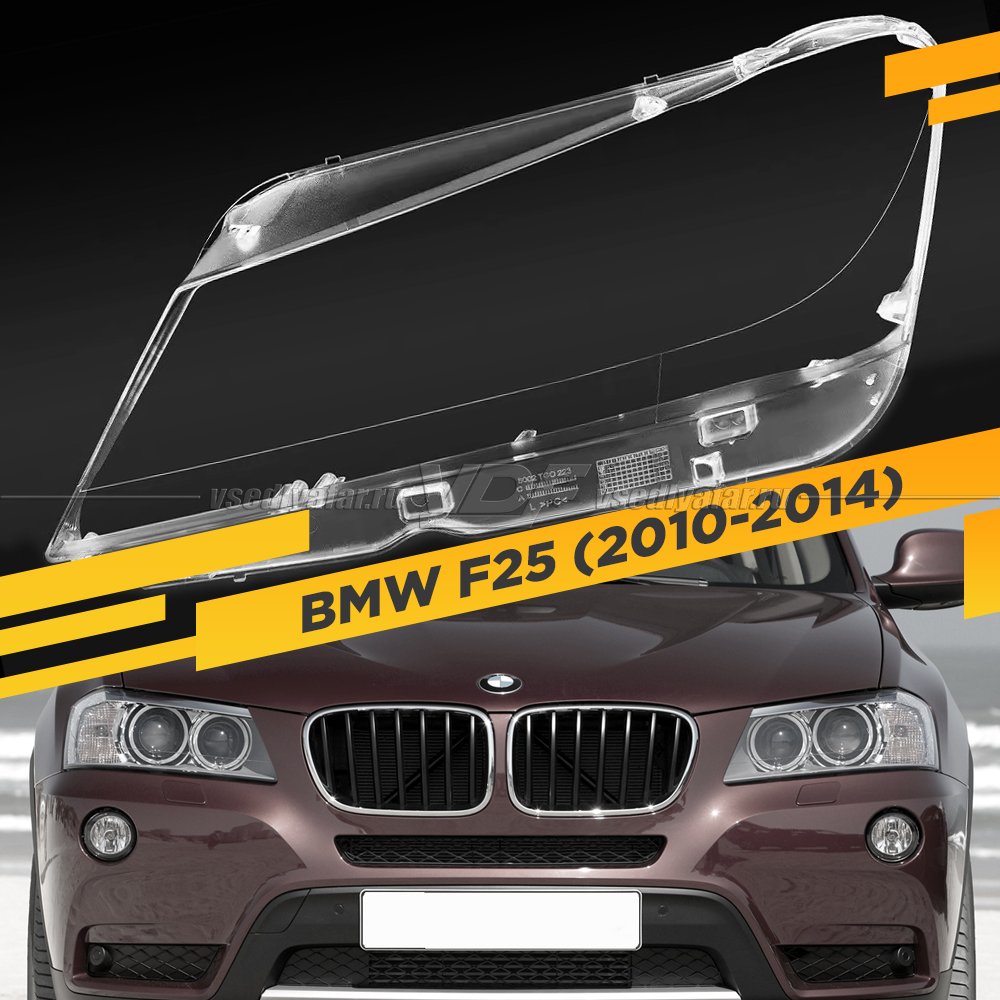 Стекло для фары BMW X3 F25 (2010-2014) Левое