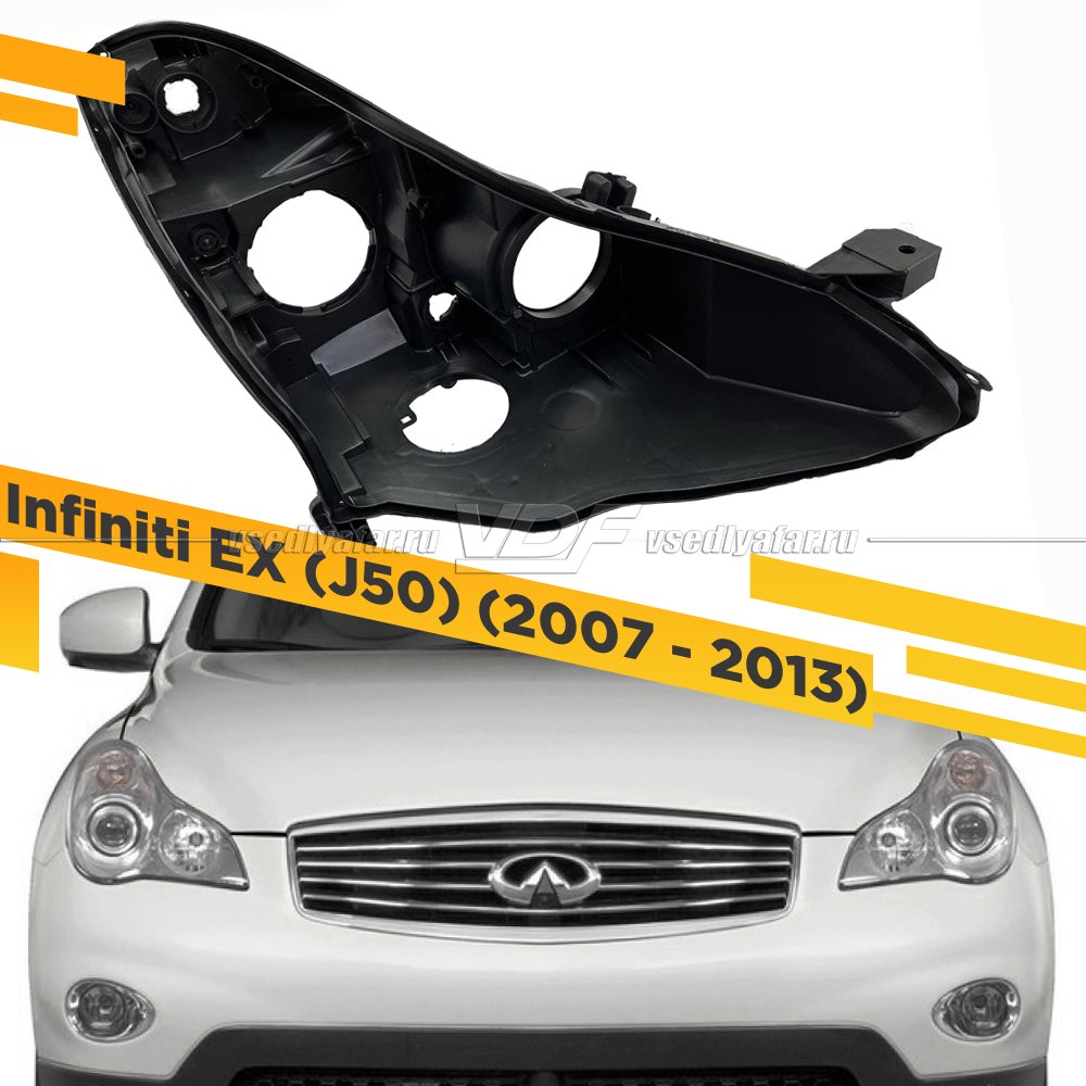 Корпус Правой фары для Infiniti EX (J50) (2007-2013), Ксенон