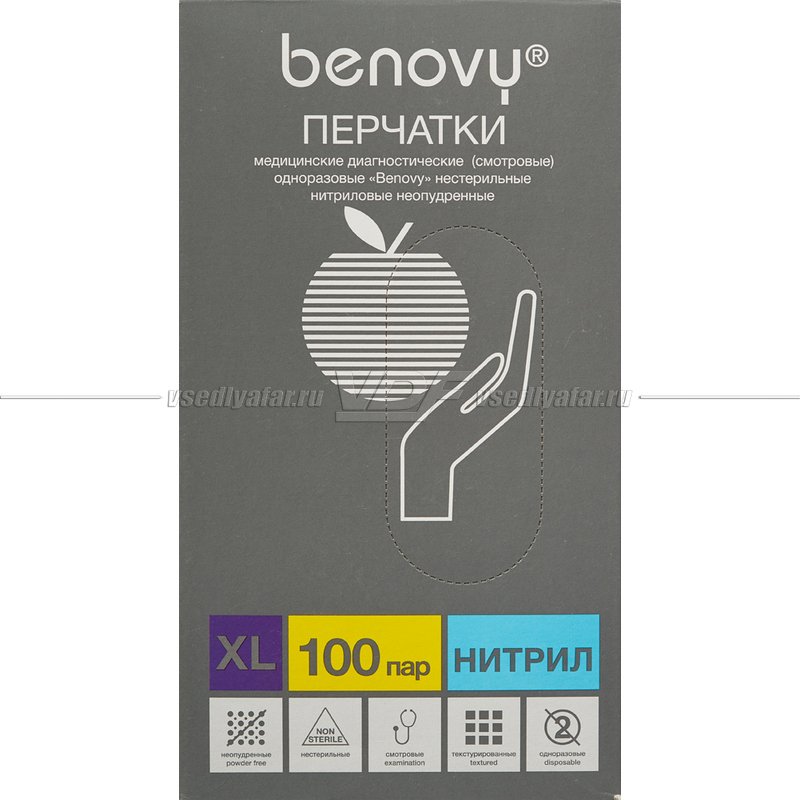 Перчатки нитриловые неопудренные Benovy черные, р.XL, 100 пар (200шт). 
