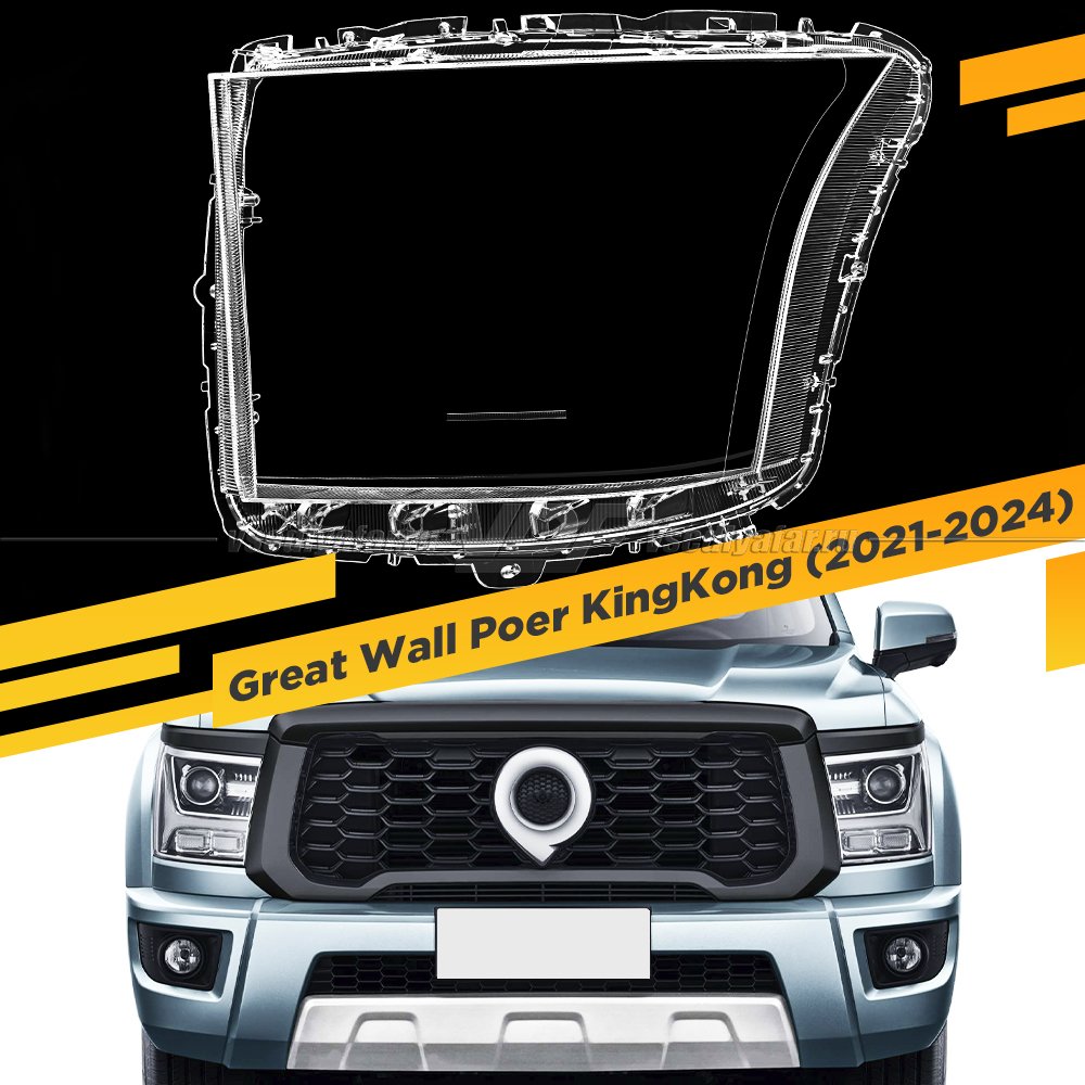 Стекло для фары Great Wall Poer KingKong (2021-2024) Левое