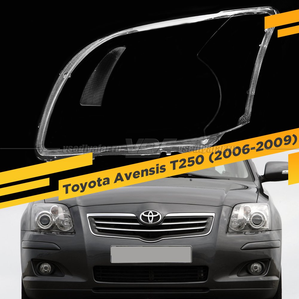 Стекло для фары Toyota Avensis T25 (2006-2009) Рестайлинг Левое