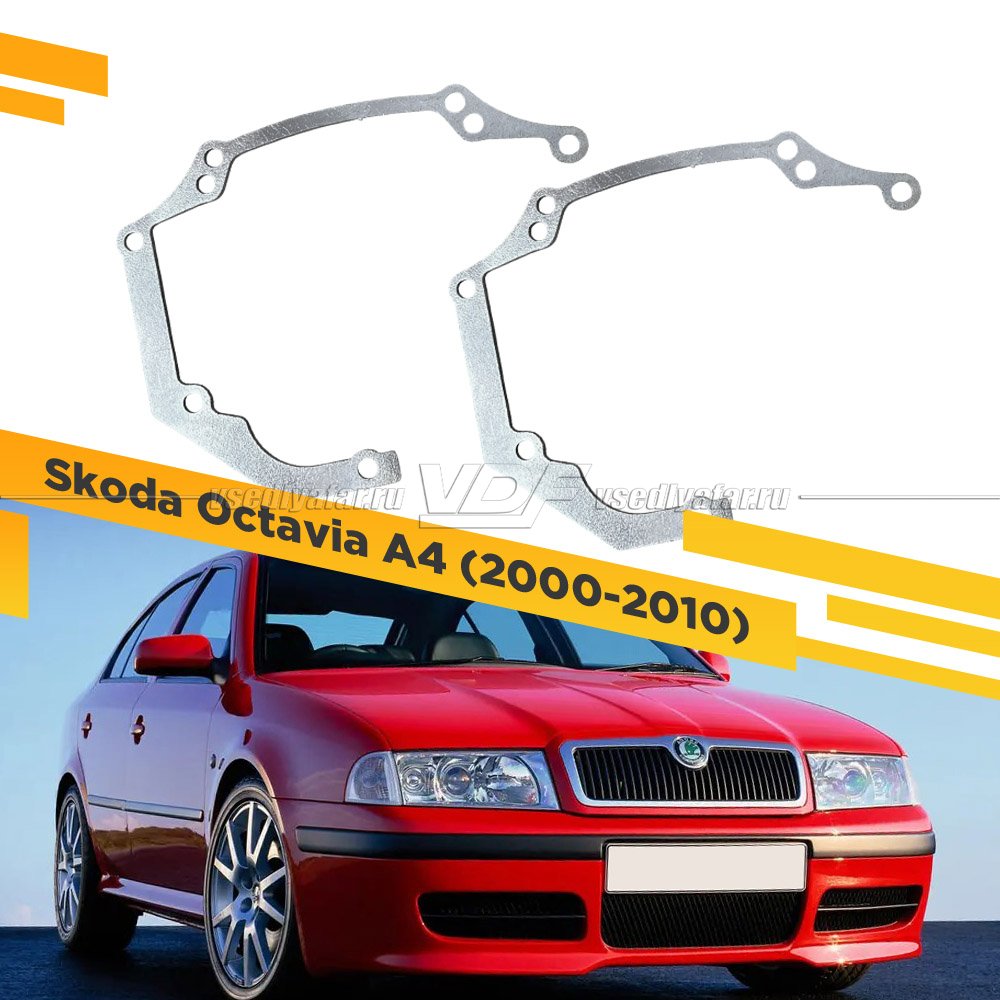 088 Переходные рамки Модуль Hella 3R - Skoda Octavia A4 (2000-2010)