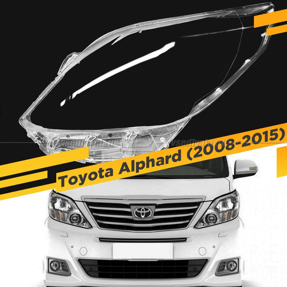 Стекло для фары Toyota Alphard (2008-2015) Левое