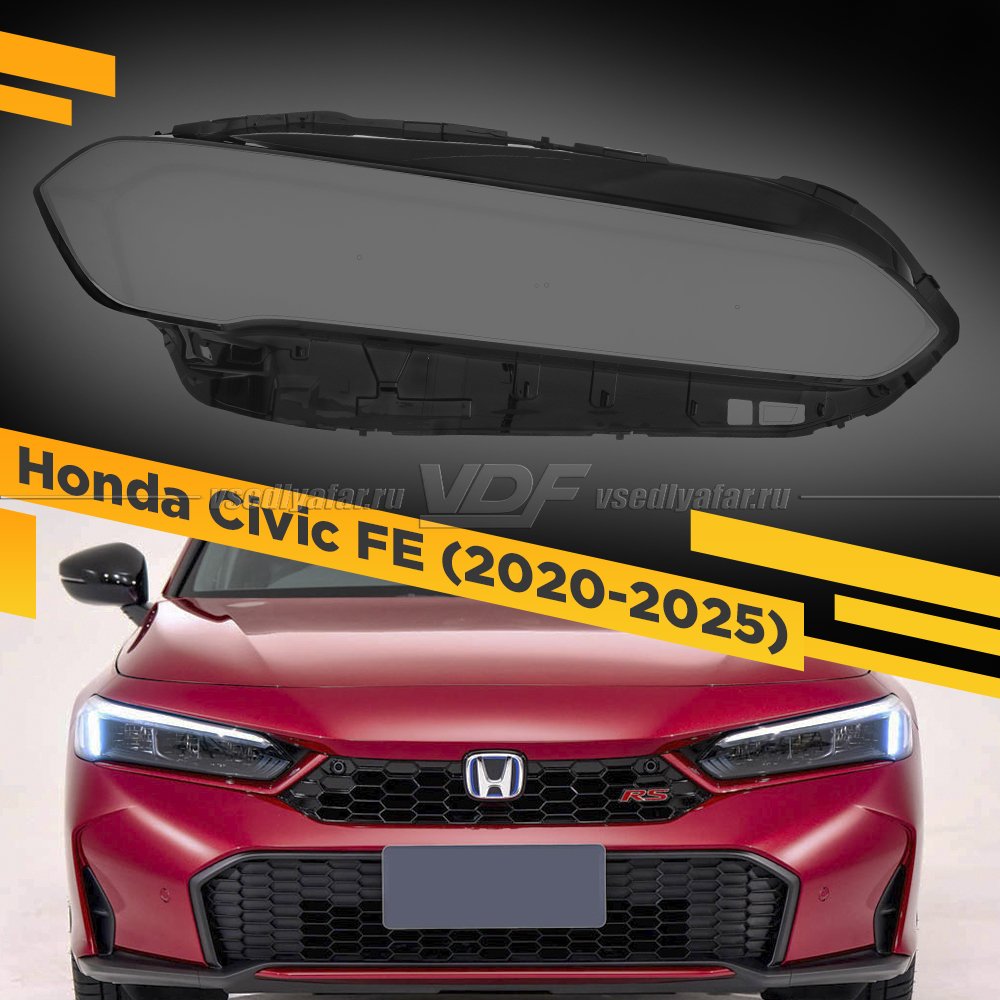 Стекло для фары Honda Civic 11 (FE) (2020-2025) Правое