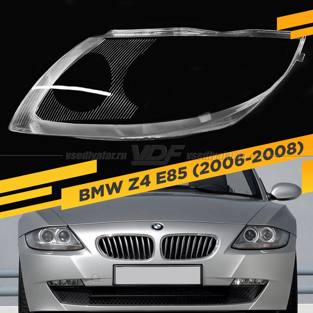 Стекло для фары BMW Z4 E85 (2006-2008) Левое