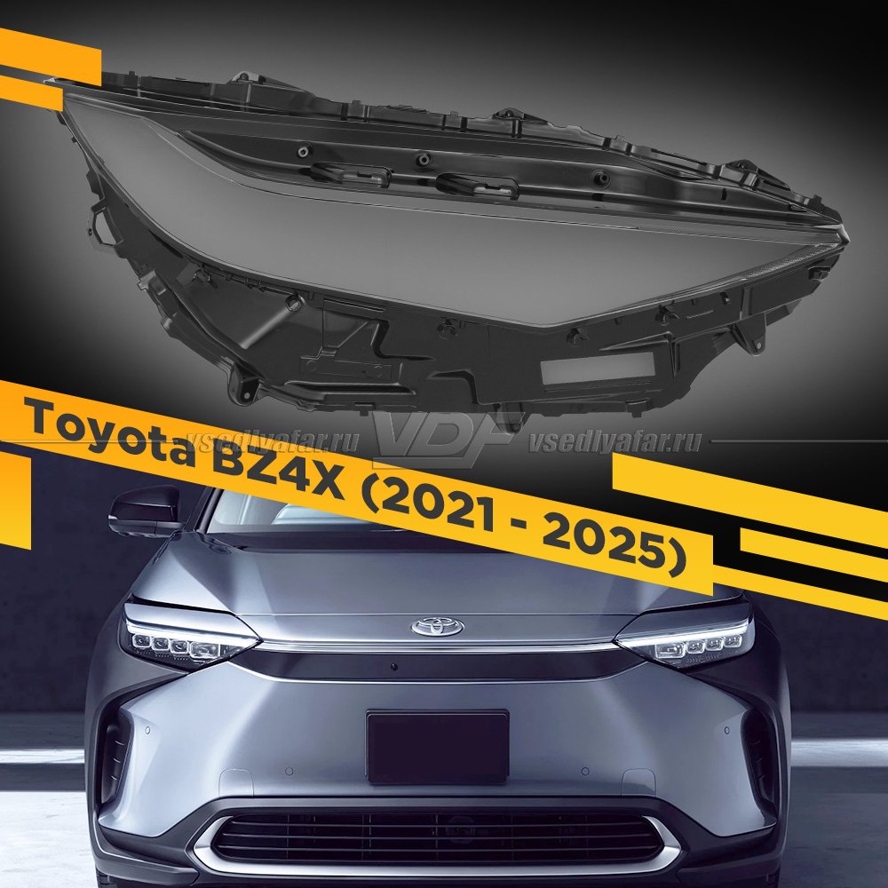 Стекло для фары Toyota bZ4X (2021-2025) Правое