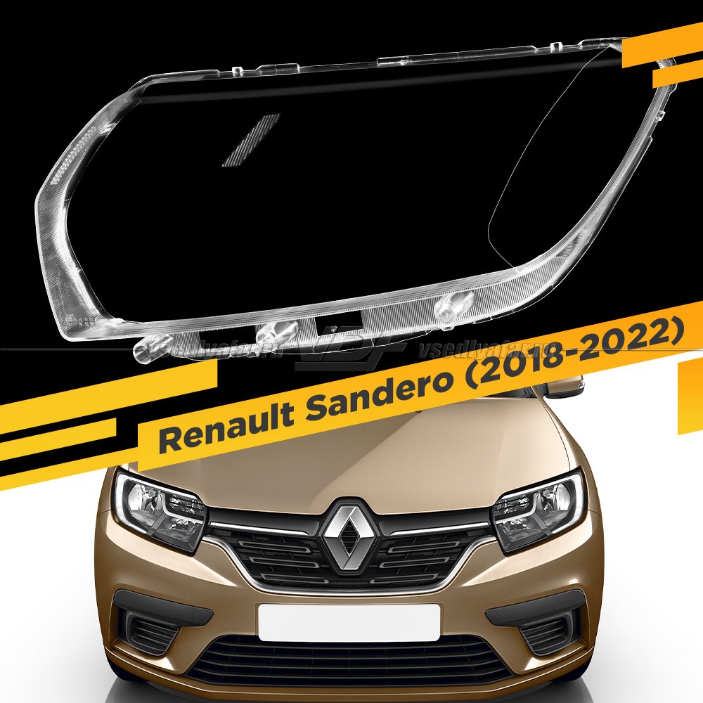 Стекло для фары Renault Sandero (2018-2022) Левое