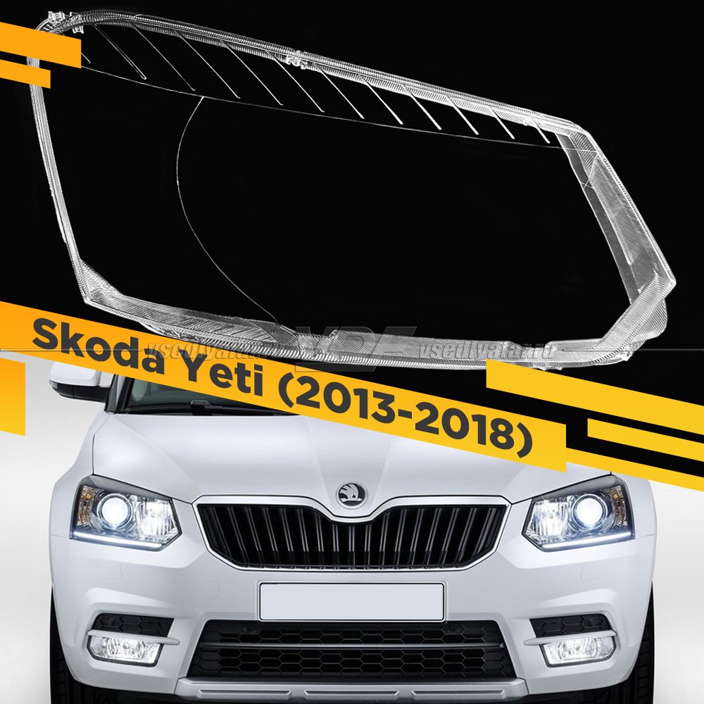 Стекло для фары Skoda Yeti (2013-2018) Правое