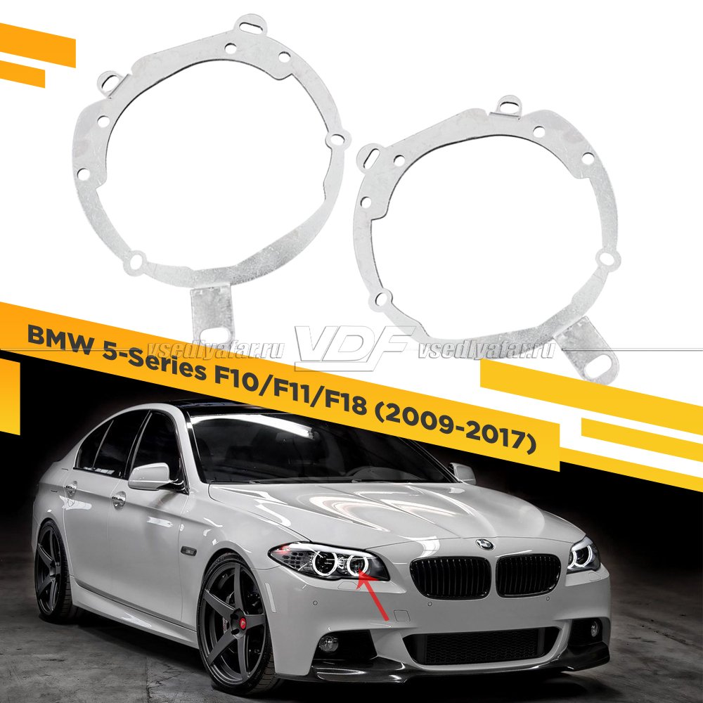 565 Переходная рамка Модуль Hella 3R - BMW 5 F10 2009-2017 ДС