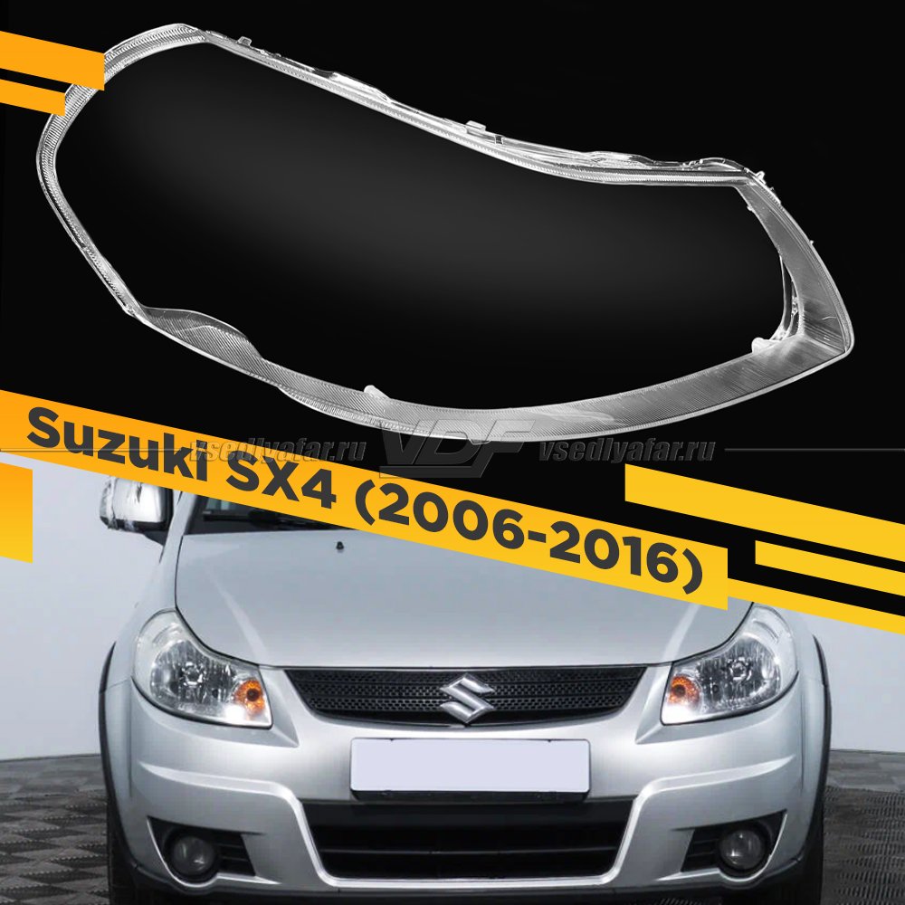 Стекло для фары Suzuki SX4 (2006-2016) Правое