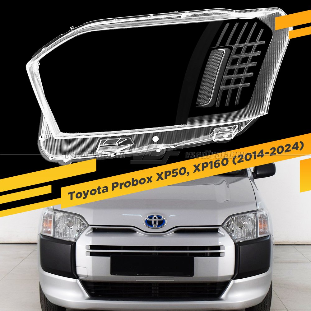 Стекло для фары Toyota Probox (2014-2024) Левое