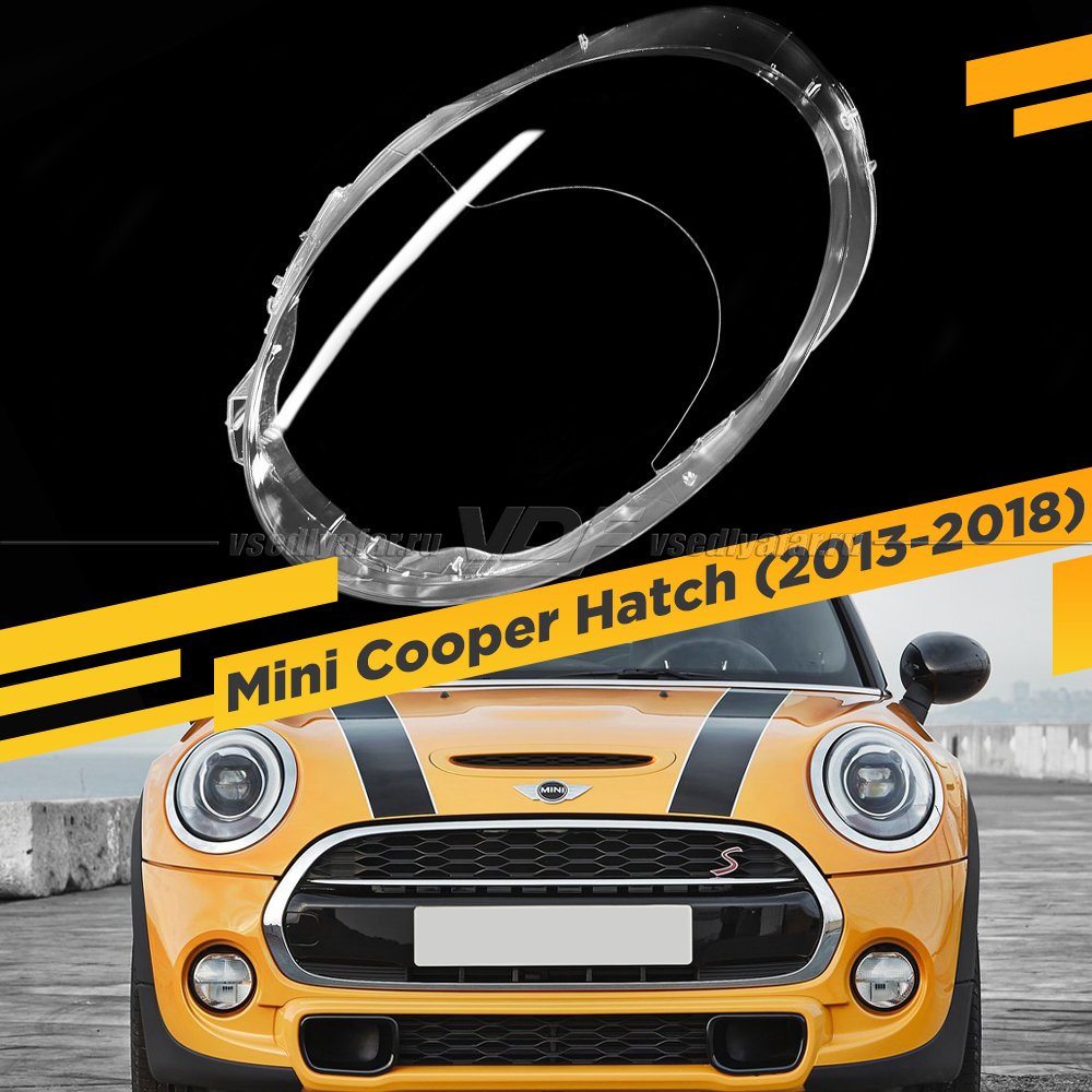 Стекло для фары Mini Cooper Hatch (F56) 2013-2018 Левое