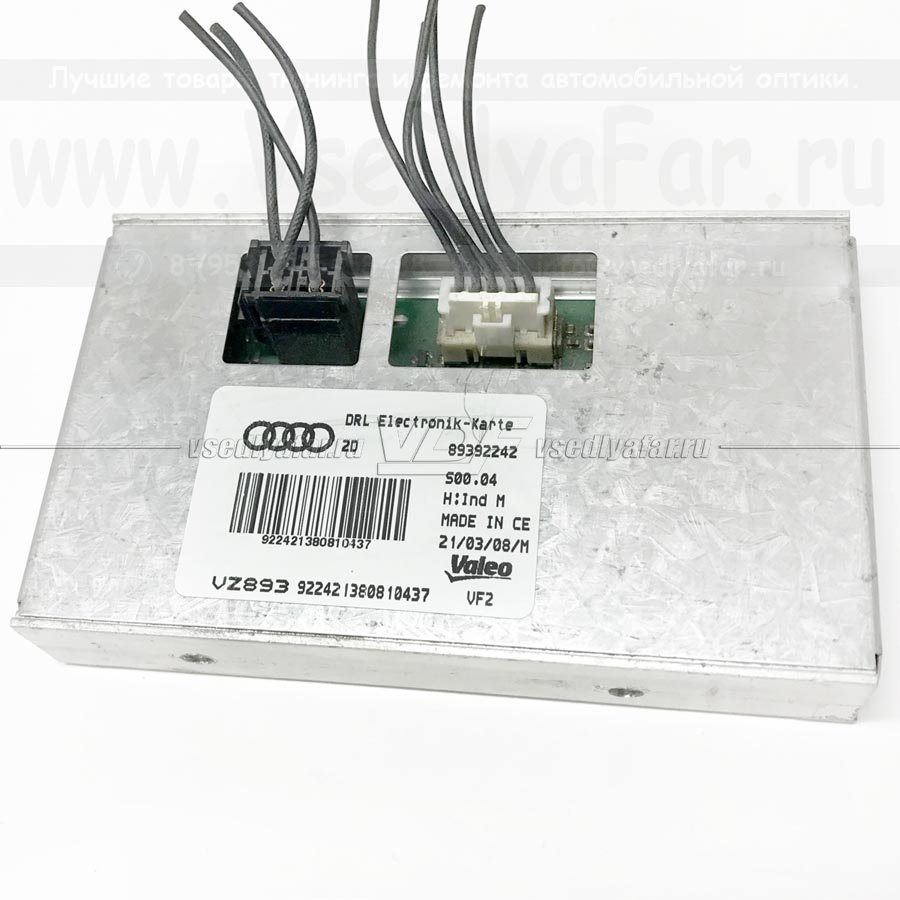 Блок розжига LED DRL Valeo 89392242 Audi A5