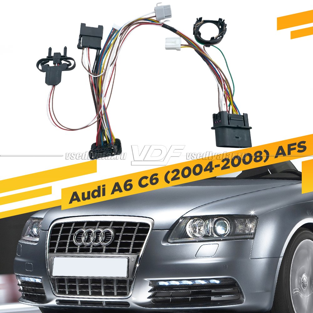 Проводка для фары AUDI A6 C6 (2004-2008) AFS Левая