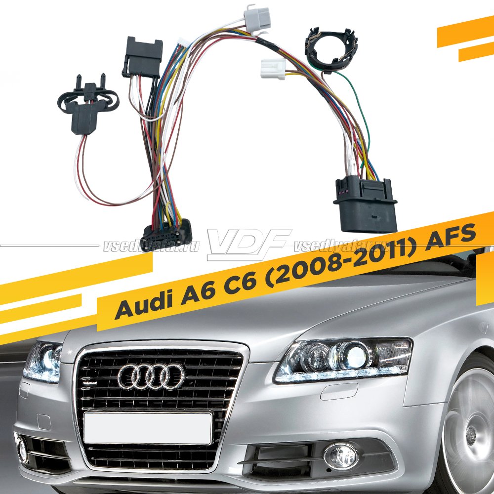 Проводка для фары AUDI A6 C6 (2008-2011) AFS Левая