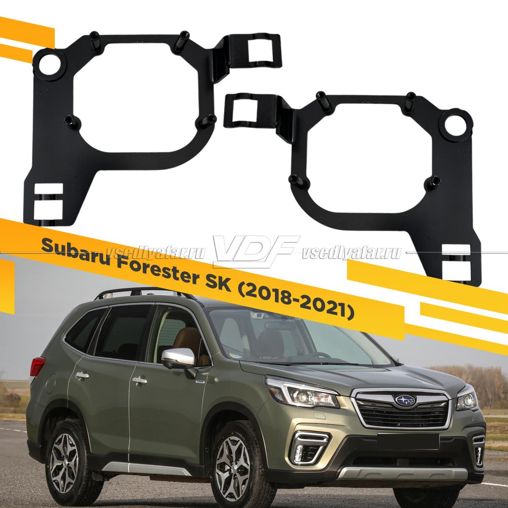 545 Переходная рамка Модуль Hella 3R - Subaru Forester SK 2018-2021 Led