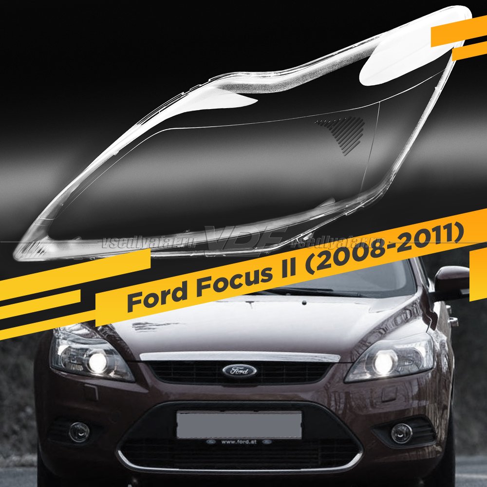 Стекло для фары Ford Focus II (2008-2011) Рестайлинг Левое
