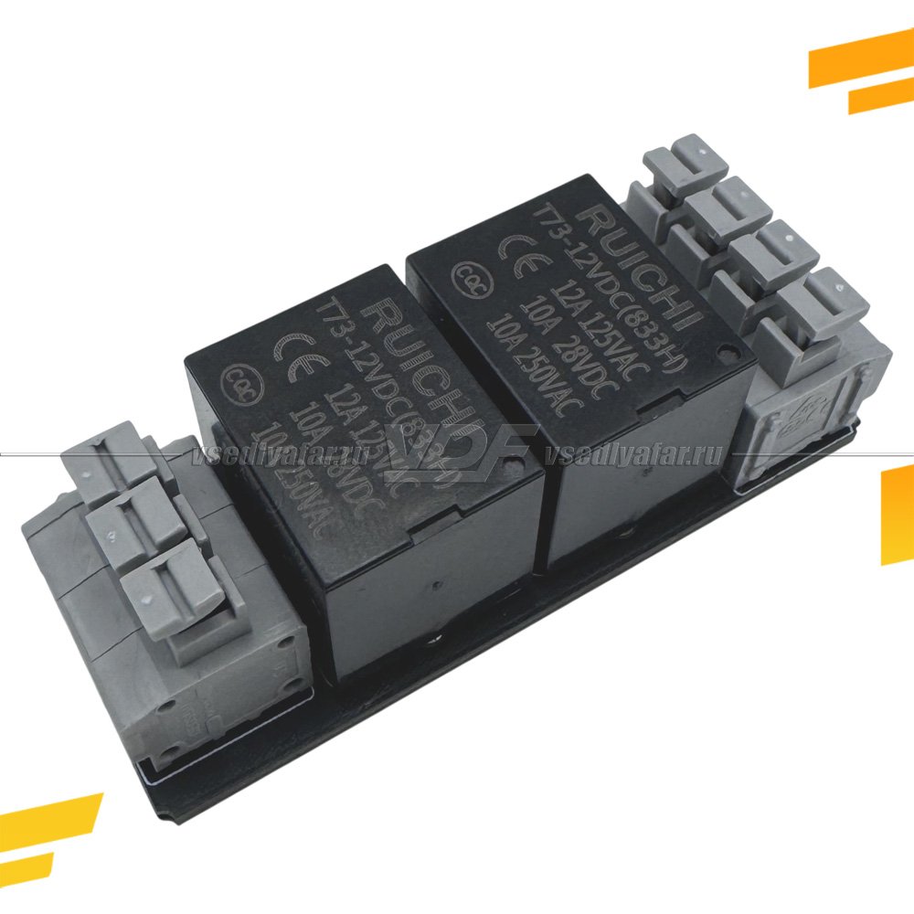 Реле разгрузочное VDF двухканальное 12V, 5A с коннектором