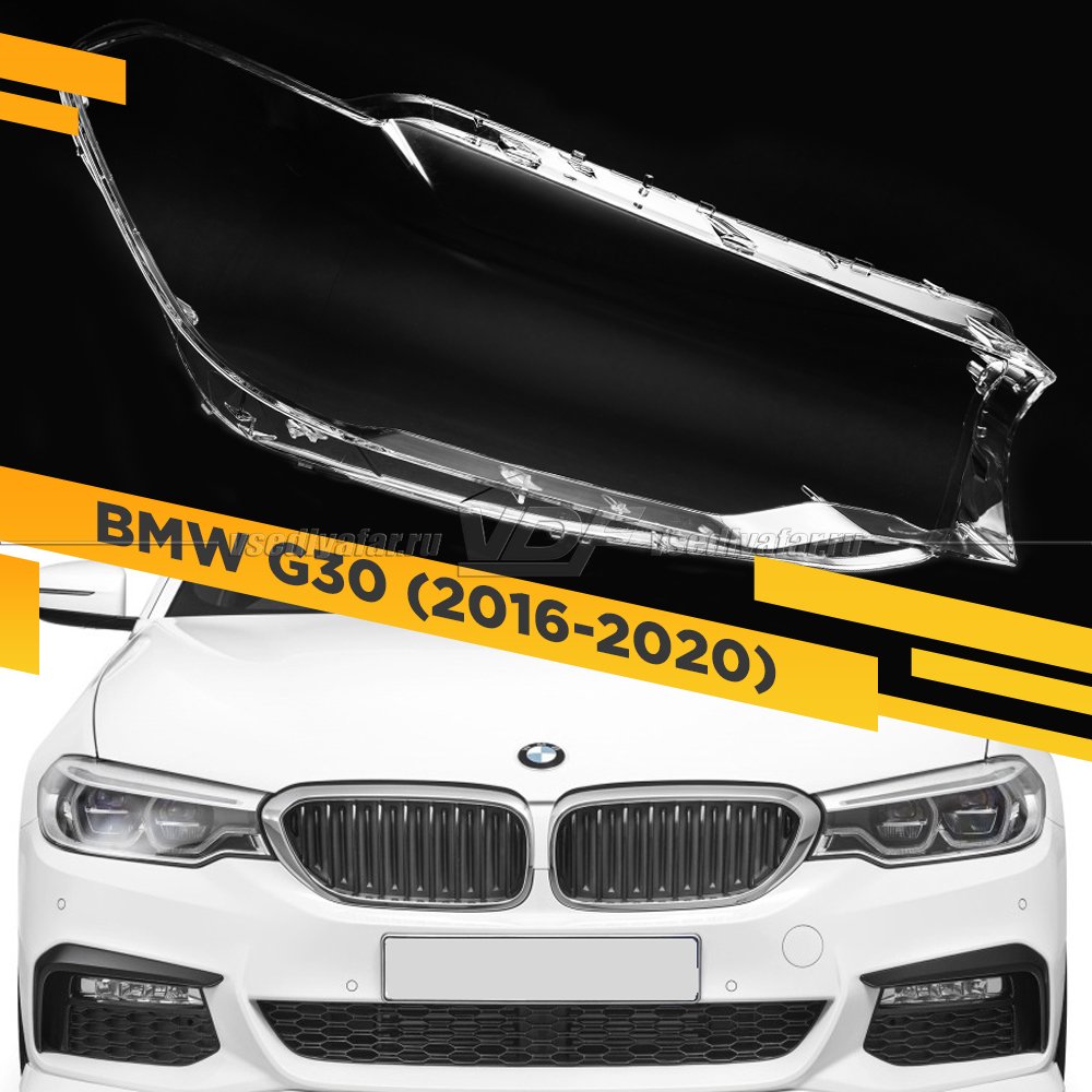 Стекло для фары BMW 5 G30/G38 (2016-2020) Правое 