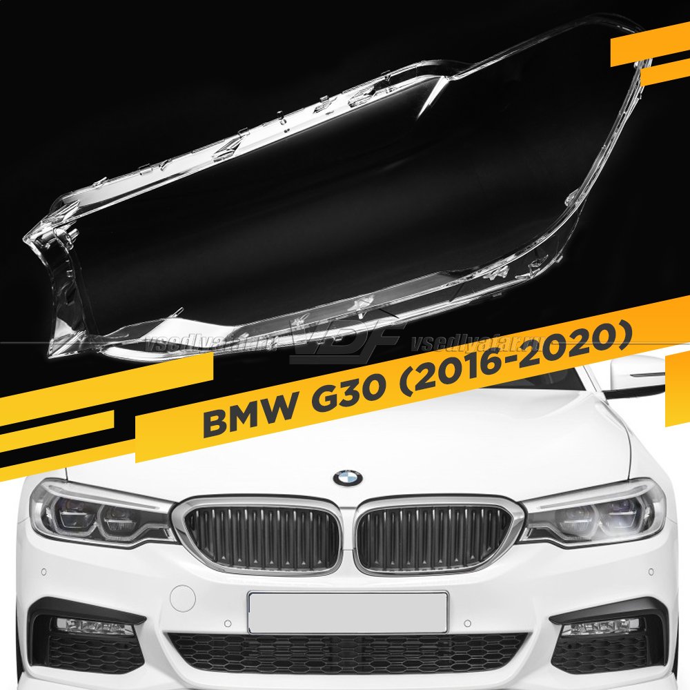 Стекло для фары BMW 5 G30/G38 (2016-2020) Левое 