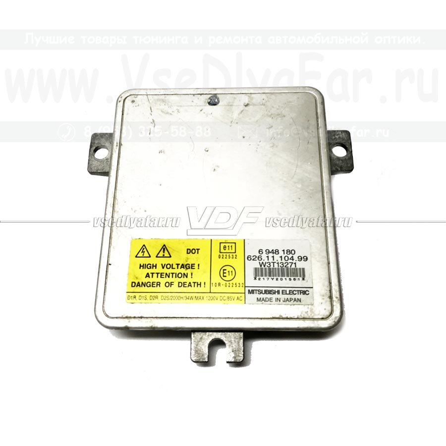 Ксеноновый блок розжига Mitsubishi Electric 3.3 W3T13271