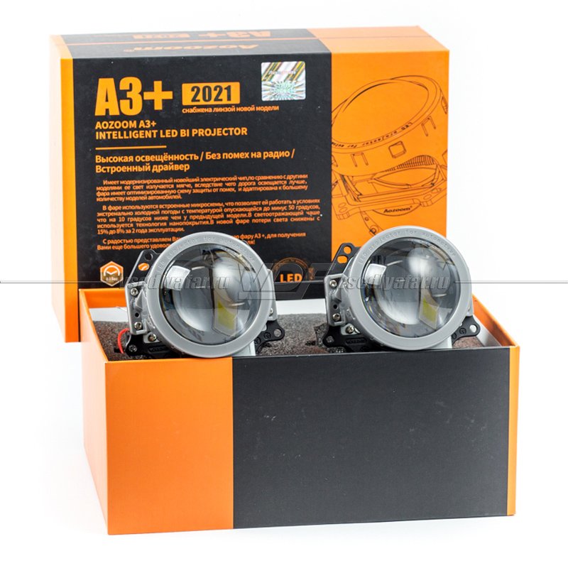 Светодиодные линзы Aozoom A3+ 24V Bi-Led (комплект 2 шт)
