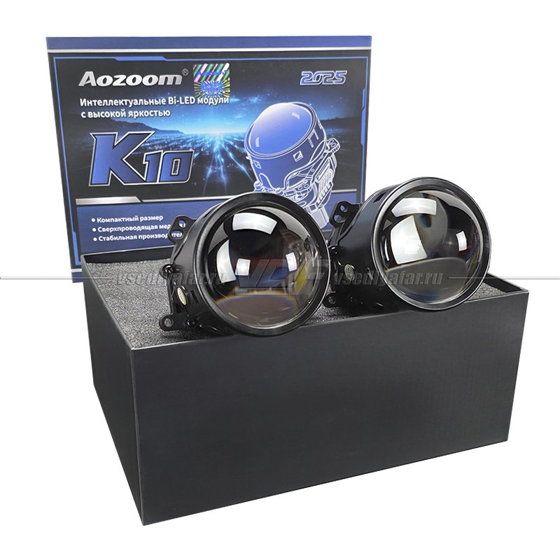 Светодиодные линзы Aozoom K10 3.0 12V 58/66W 4900/5300Lm