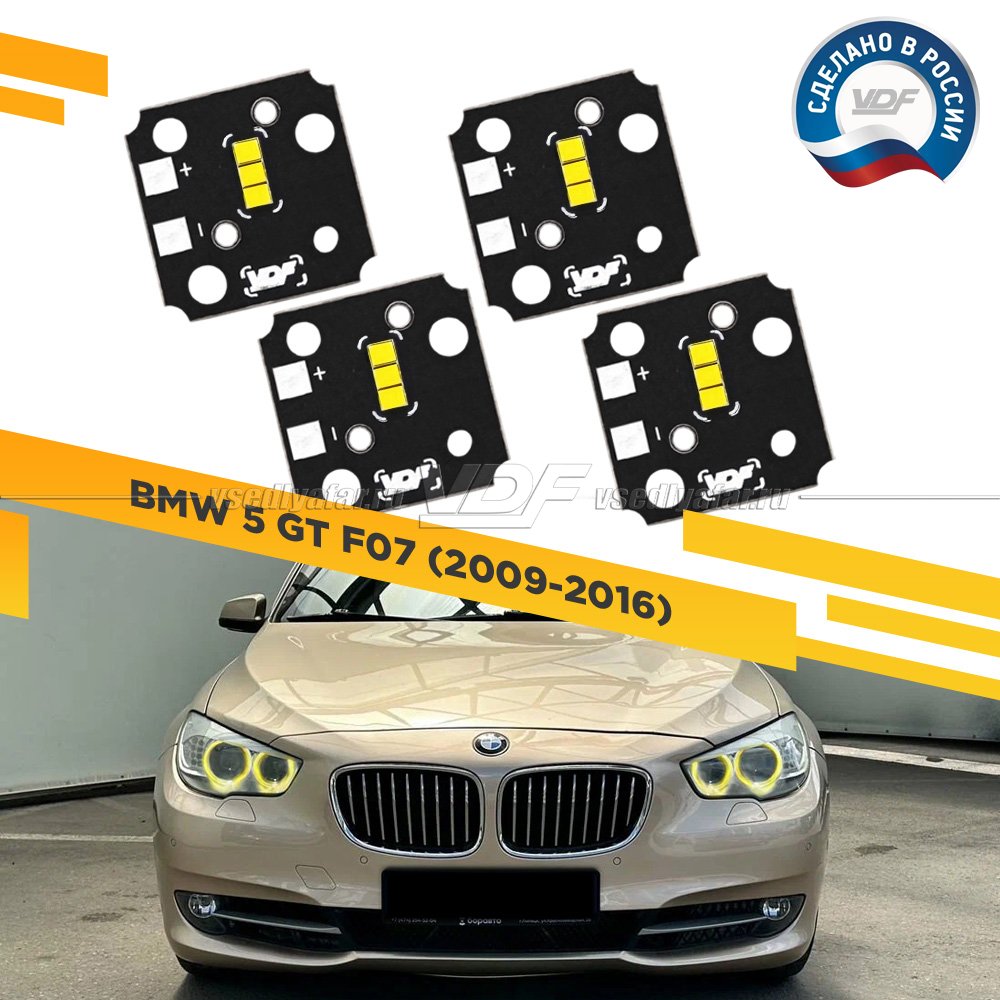 Комплект плат маркера BMW 5 GT F07 2009-2016 VDF-Light Цвет: Лимонный