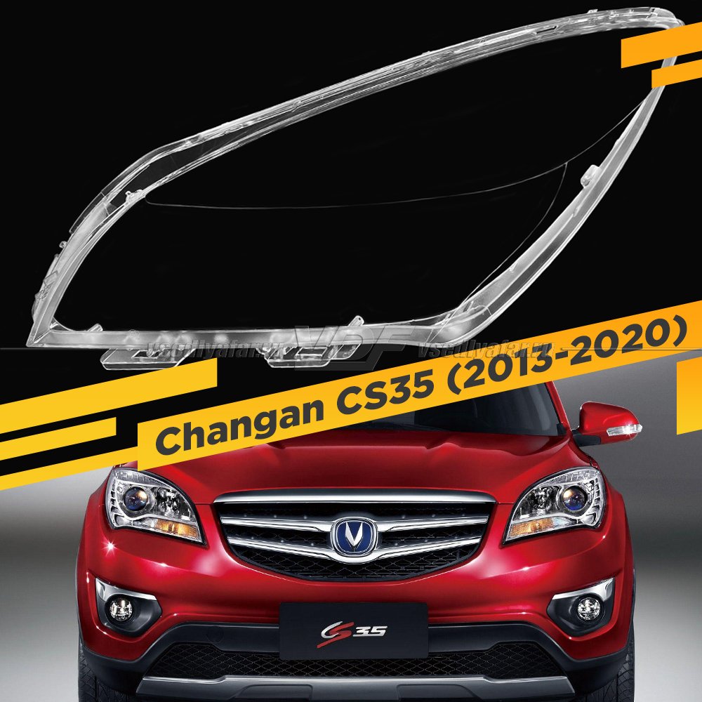 Стекло для фары Changan CS35 (2013-2020) Левое