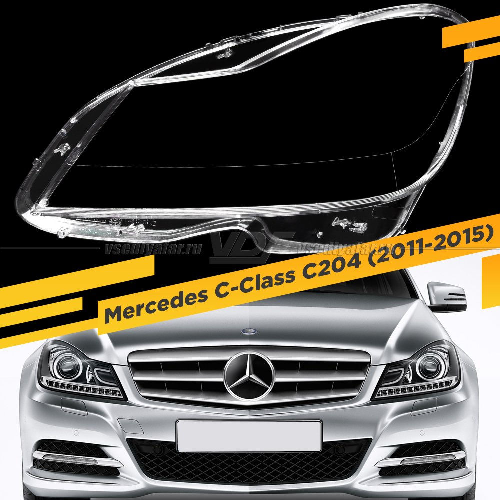 Стекло для фары Mercedes C-Class W204 (2011-2015) Левое