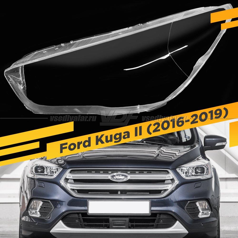 Стекло для фары Ford Kuga (2016-2019) Левое